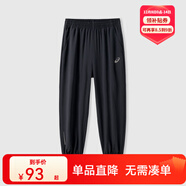 亞瑟士亞瑟士童裝春夏季男女兒童舒適防蚊褲輕薄防曬褲百搭運動(dòng)褲 001黑色 160 cm