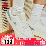 匹克板鞋男空軍一號秋季低幫休閑鞋潮流軟底小白鞋百搭運動(dòng)鞋DB310127