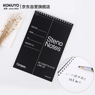 國譽(yù)（KOKUYO）螺旋筆記本子Campus豎翻本線(xiàn)圈pp面速記本6x9寸(A5)8mm中央分欄線(xiàn) 60張/本 1本黑色 WCN-CTNB610N
