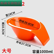 酷森榮調料碗密胺火鍋店餐具自助串串香調料碗商用斜口蘸料蔬菜桶小料調 4012  橙色  大號