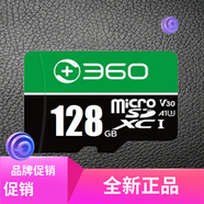 藍彩何行車(chē)記錄儀128G內存卡高速卡tf卡手機存儲監控專(zhuān)用class10 360128G內存卡 標配