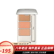 茵芙莎（IPSA）補水棒粘土面膜清潔泥膜流金水乳液自律水乳套裝保濕棒護膚品禮物 三色遮瑕膏遮瑕盤(pán)4.5g