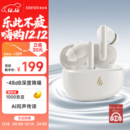 漫步者（EDIFIER）X5 Evo 真無(wú)線(xiàn)主動(dòng)降噪藍牙耳機 ?藍牙6.0 AI翻譯 適用蘋(píng)果華為小米OPPO手機 潤白