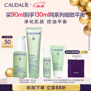 歐緹麗細致平衡凈痘套裝（精華液30ML+乳液60ML） 生日禮物