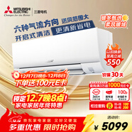 三菱電機（Mitsubishi Electric）空調 TZ系列 1.5匹 新二級能效變頻冷暖 銀離子濾網(wǎng)開(kāi)啟式清潔 省電掛機 國家補貼 MSZ-TZ12VA