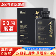 谷養康糧食酒 0添加【60度真原漿】高度濃香純糧白酒純糧食酒原漿老酒 60度 1500mL 1壇 【4年窖藏】