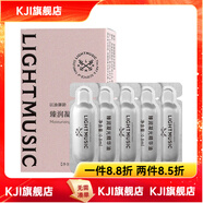 LIGHTMUSIC【官方】貝豪精華油緊致抗皺抗衰老天然植萃溫和易吸收 5支/盒