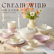 JIWOO碗盤(pán)餐具整套碗筷套裝盤(pán)子家用菜盤(pán)新結婚禮物喬遷之喜搬家禮物