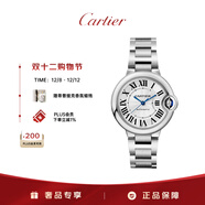 卡地亞(Cartier)藍氣球系列機械手表女款白盤(pán)鋼帶33mmWSBB0044 禮物