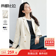 尚都比拉職業(yè)通勤西裝女春秋高級感面試正裝外套氣質(zhì)小西服