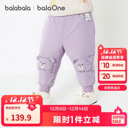 巴拉巴拉童裝寶寶羽絨褲兒童男女童長(cháng)褲冬2025加厚保暖束腳褲209425108208