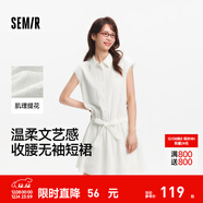 森馬（Semir）連衣裙女設計感肌理文藝夏季2025新款蕾絲收腰無(wú)袖短裙溫柔系 本白10102 M