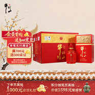 牛欄山 百年紅 燈籠樽 濃香型 白酒 42度 500ml*6瓶 整箱裝