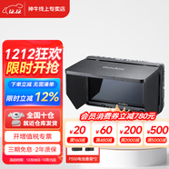 神牛GM6S Pro監視器高亮監視器單反微單相機外接顯示器攝像機4K高清攝影錄影相機屏幕導演影視拍攝 GM6SProKit2+F550*2【續航4小時(shí)】 標配