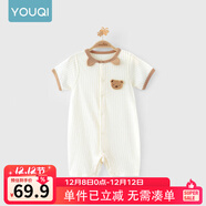 優(yōu)奇嬰兒衣服夏季薄款純棉短袖連體衣新生兒衣服男女寶寶睡衣哈衣爬服 夏季【萌小熊】淺杏 66cm