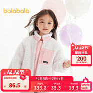 巴拉巴拉童裝男童外套兒童秋冬裝女童搖粒絨上衣拼接撞色保暖時(shí)尚 白色調00411 90 cm