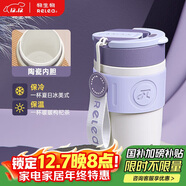 物生物（RELEA）保溫杯女士手持咖啡杯大容量水杯吸管杯高顏值學(xué)生杯子生日禮物