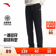 安踏（ANTA）運動(dòng)褲男士加絨衛褲秋冬季加厚保暖跑步長(cháng)褲子休閑褲直筒針織褲 【斜插口袋款-直筒】基礎黑7304-3 L