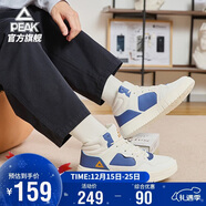 匹克運動(dòng)板鞋男中幫板鞋秋季經(jīng)典文化軟底耐磨休閑百搭運動(dòng)鞋DB330007