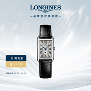 浪琴（LONGINES）瑞士手表 黛綽維納系列 石英皮帶女表L52554710