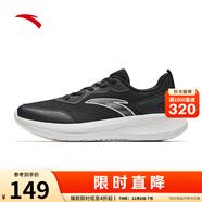安踏（ANTA）女鞋運動(dòng)鞋2025秋冬新款秋冬透氣輕便跑鞋減震軟底休閑跑步鞋女款 基礎黑/紙莎白-3 37.5 (235mm)