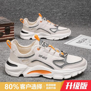 李寧新潮品牌斷碼男鞋子2025冬季新款網(wǎng)面跑步休閑百搭增高老爹潮鞋運動(dòng)鞋 米色單網(wǎng)升級款 35