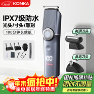 康佳多功能理發(fā)器剃須剃毛鼻毛修剪三合一鬢角雕刻油頭電動(dòng)理發(fā)剃須刀電推剪家用自理發(fā)器理發(fā)剪鼻毛剪