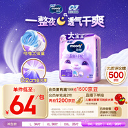 MOONY尤妮佳小羊駝拉拉褲XXXXL20片(≥20kg)大寶加大號干爽大吸量