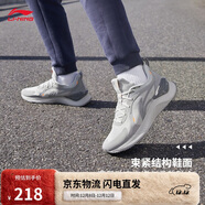 李寧越影 ELEMENT丨跑步鞋男網(wǎng)面透氣秋冬季減震輕盈運動(dòng)鞋ARHT047