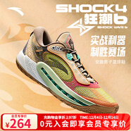 安踏（ANTA）狂潮6丨氮科技籃球鞋男女同款低幫耐磨防滑專(zhuān)業(yè)實(shí)戰運動(dòng)鞋 【狂潮6】黃/棕/熒光蓮粉-7 44