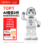 優(yōu)必選（UBTECH）AI悟空機器人2代智能陪伴兒童玩具教育可編程6~12歲早教學(xué)習故事機讀繪本英語(yǔ)對話(huà)人形可跳舞禮物