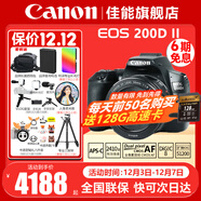 佳能（Canon） EOS 200D二代 200d2代單反相機入門(mén)單反vlog迷你單反數碼照相機 200DII黑色拆單機+佳能小痰盂人像鏡頭套裝 套餐五【256G高速卡~高容雙電池~高端三腳架】