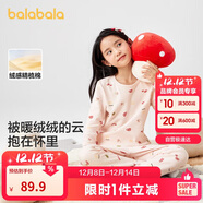 巴拉巴拉兒童秋衣秋褲套裝男童保暖內衣秋冬寶寶女童打底睡衣208424169006