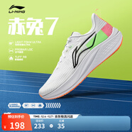 李寧赤兔7/8 PRO跑步鞋男女鞋秋冬季中考體測跳繩馬拉松競速運動(dòng)鞋 【賈卡透氣】白/熒綠(003款)-14 【赤兔7男款】 43
