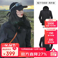 駱駝（CAMEL）戶(hù)外沖鋒衣 三合一加絨加厚防水情侶款外套登山服裝 A9W214119