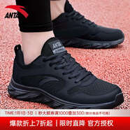 安踏男鞋運動(dòng)鞋男秋冬季男士軟底網(wǎng)面跑步鞋休閑鞋皮面保暖防水鞋子男 【熱賣(mài)推薦款秋冬季男鞋】黑色 42 （8.5碼）