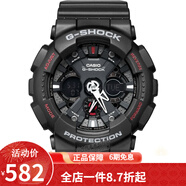 卡西歐(CASIO手表G-SHOCK系列運動(dòng)防水男士運動(dòng)表美麗孔雀吉星高照家飾 三眼黑色橡膠帶GA-120-1A