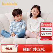 巴拉巴拉兒童秋衣秋褲套裝春秋男童內衣親膚打底睡衣純棉舒適209925169101