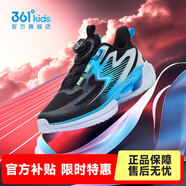 361°童鞋男童運動(dòng)鞋春秋旋鈕扣女童跑鞋網(wǎng)面透氣兒童跑步鞋帥氣飛閃 碳黑/碧湖藍色/361度白 35
