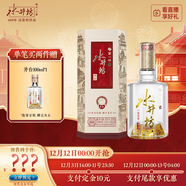 水井坊 井臺 52度 500ml  單瓶裝（預售定金可退）