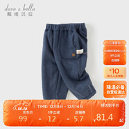 戴維貝拉童裝針織褲子秋裝男童女童洋氣休閑運動(dòng)衛褲長(cháng)褲