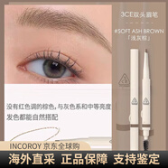 3ce新款眉筆雙頭極細帶眉刷新款持久防水不脫色不暈染自然野生眉 0.13g SOFT ASH BROWN「淺灰棕