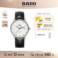 雷達（RADO）瑞士手表晶璨系列男士機械表皮帶簡(jiǎn)約大氣商務(wù)