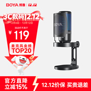 BOYA 博雅麥克風(fēng)【銷(xiāo)量NO.1】K3電腦USB桌面麥克風(fēng) 電競游戲直播電容麥克風(fēng)手機K歌配音錄課收音麥話(huà)筒
