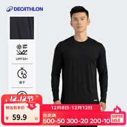 迪卡儂（DECATHLON）長(cháng)袖t恤男春夏季跑步服男士打底衫速干衣運動(dòng)跑步健身速干長(cháng)袖 經(jīng)典黑 M