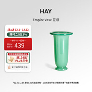 HAY官方旗艦店 Empire Vase花瓶桌面玻璃裝飾擺件 L-綠色