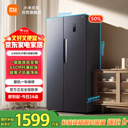 米家小米501L對開(kāi)門(mén)冰箱一級變頻大容量家用銀離子除菌京東自營(yíng)BCD-501WMSA國家補貼