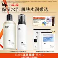 hfp保濕控油水乳 護膚品套裝金盞花水濕敷補水舒緩生日禮物男女 金盞花水380ml+低聚糖乳液118g