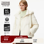 Teenie Weenie小熊女裝羽絨服冬簡(jiǎn)約休閑學(xué)院三防舒適保暖連帽外套 象牙白 S (160)