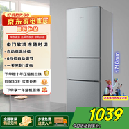 美的（Midea）三門(mén)三溫小型家用節能省電低噪六檔調溫租房宿舍辦公小戶(hù)型BCD-220TM